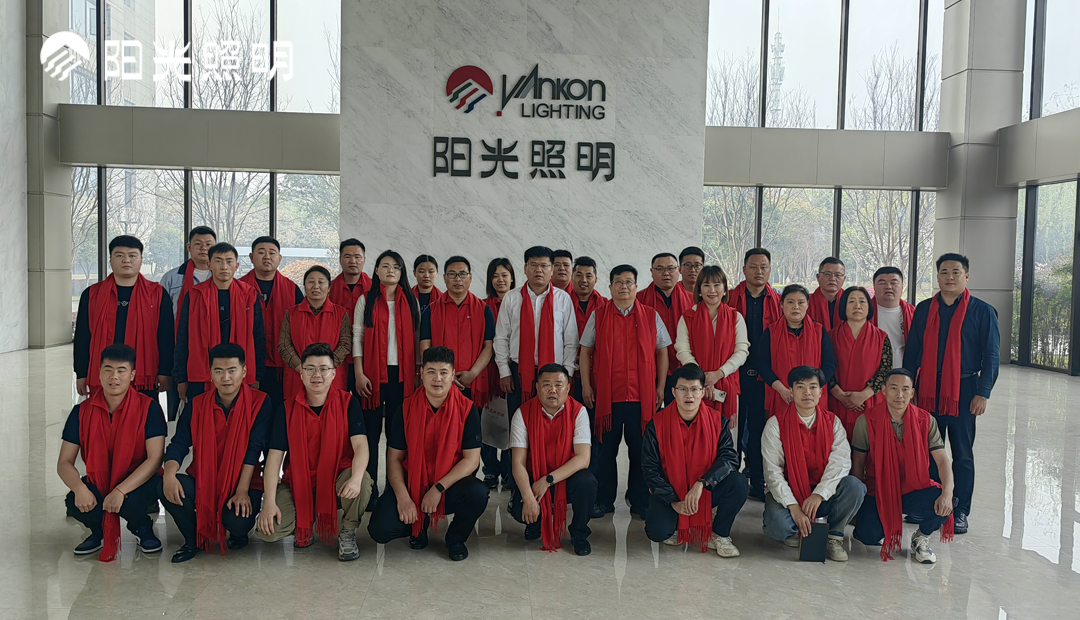 陽(yáng)光照明流通渠道山東核心經(jīng)銷商2024年春季新品交流會(huì)成功舉辦