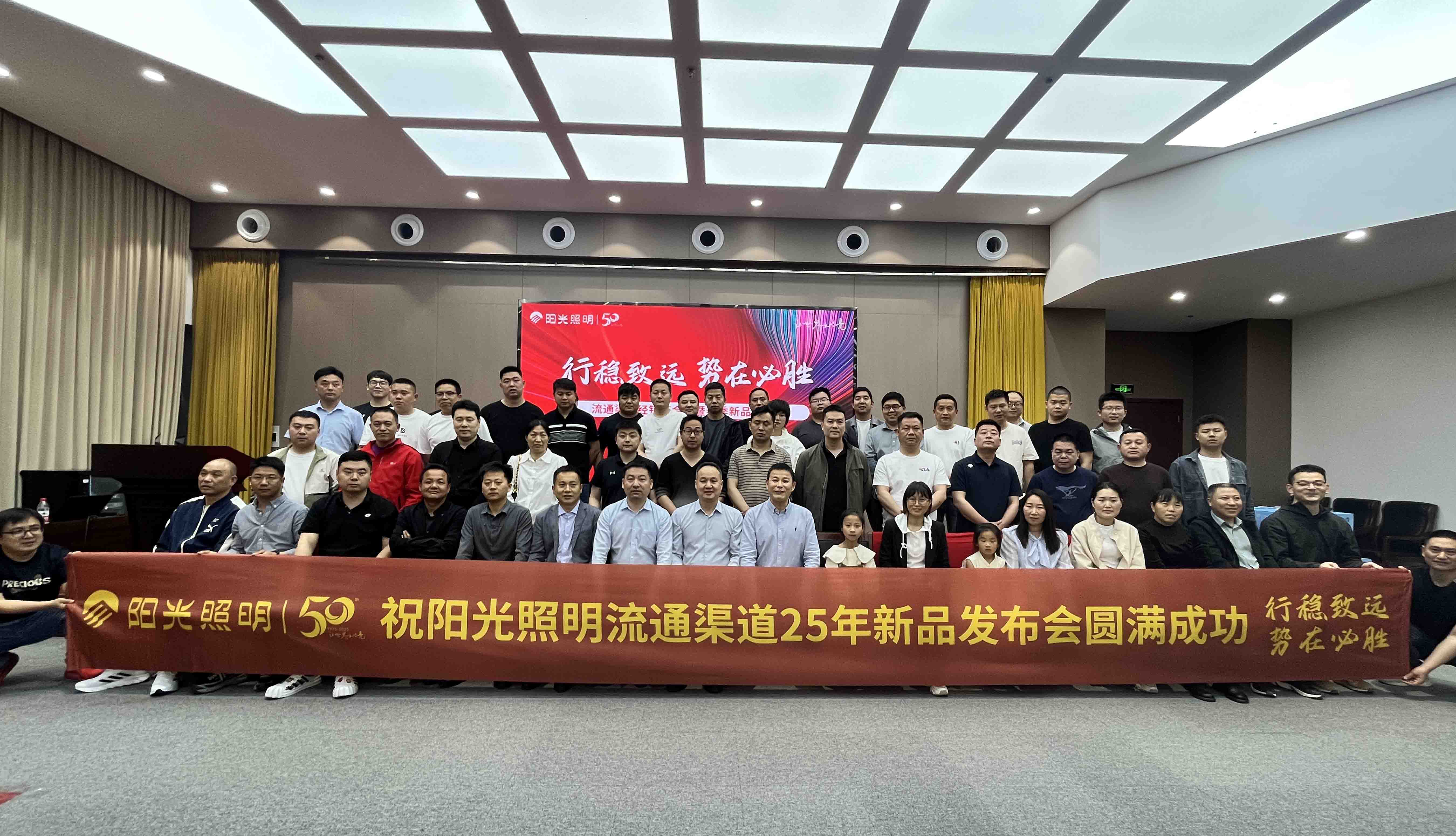 20%增長(zhǎng)！陽(yáng)光照明逐鹿中原！