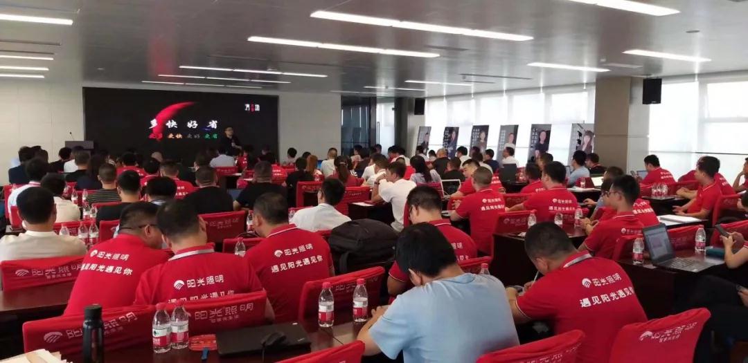 陽(yáng)光照明攜手酷家樂(lè)為經(jīng)銷商拓展設(shè)計(jì)渠道